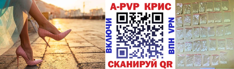 Alpha PVP СК КРИС  даркнет сайт  Великий Устюг 