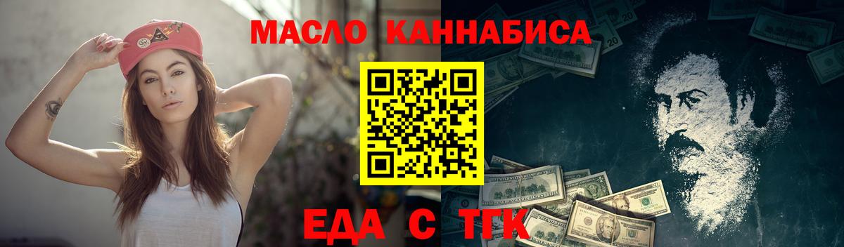 Печенье с ТГК конопля Великий Устюг