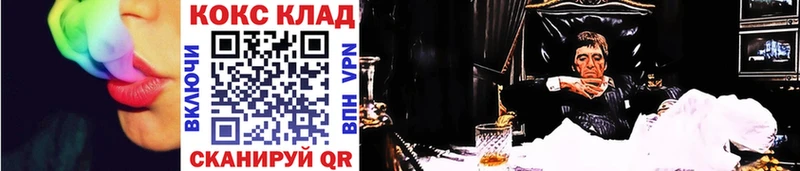 Кокаин 99%  Великий Устюг 