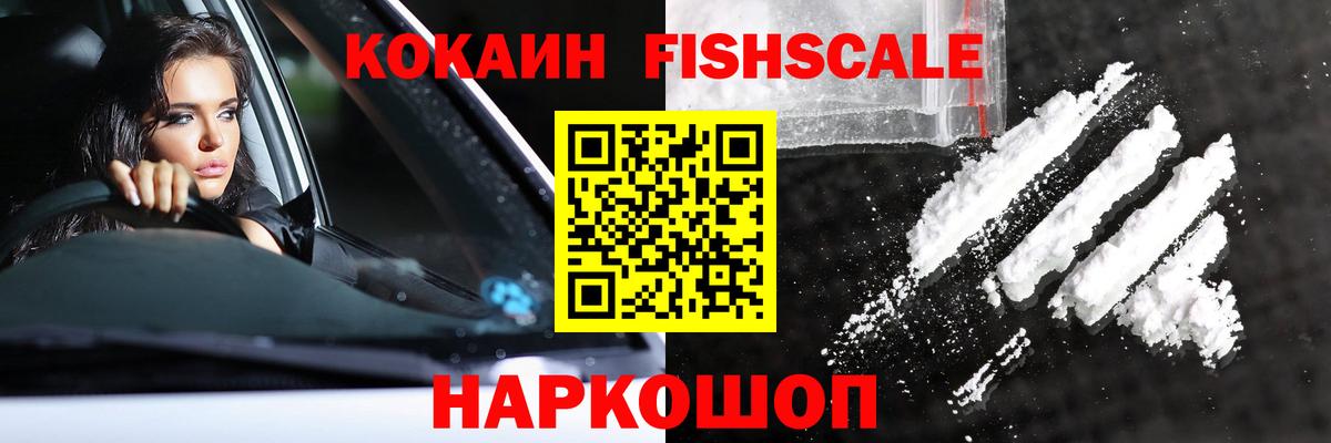 Cocaine 98% Великий Устюг