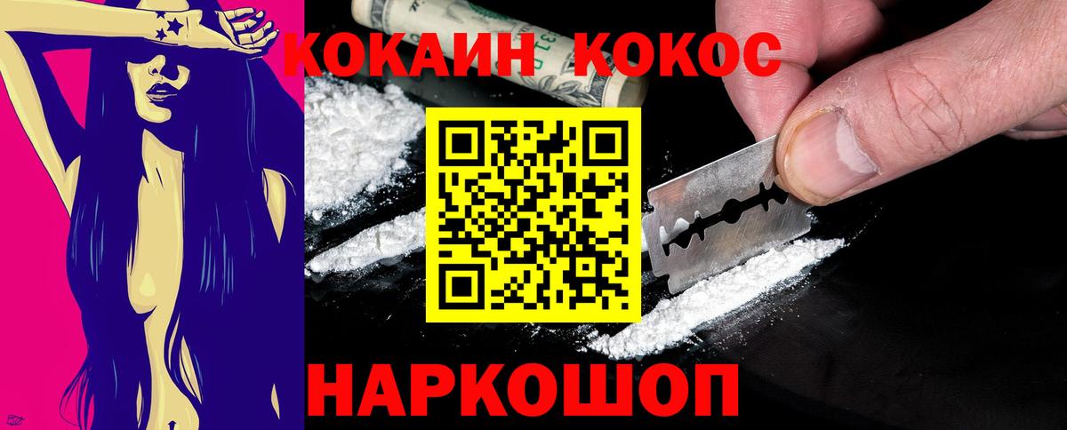Cocaine VHQ  Вход с VPN  Cocaine  Великий Устюг 