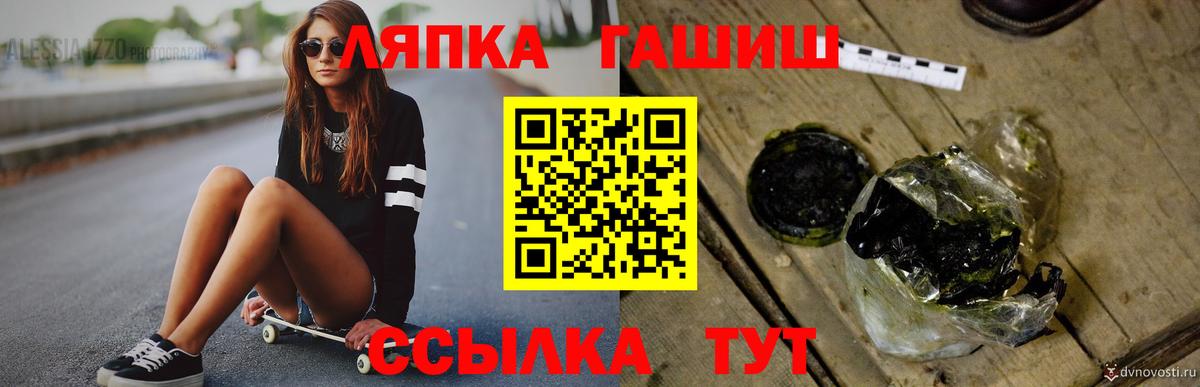 Великий Устюг  ГАШ VHQ  ГАШ  ГАШ убойный  Вход с VPN 