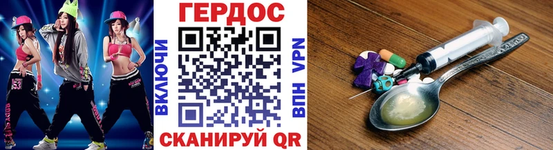 ГЕРОИН VHQ  гидра онион  Великий Устюг 