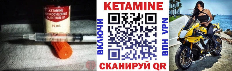 Кетамин ketamine  купить   Великий Устюг 