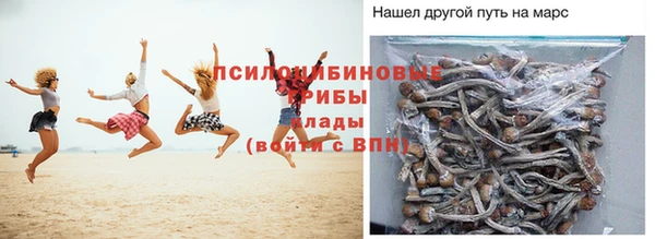 альфа пвп Белоозёрский