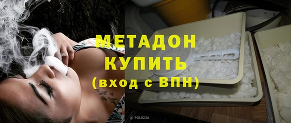 альфа пвп Белоозёрский