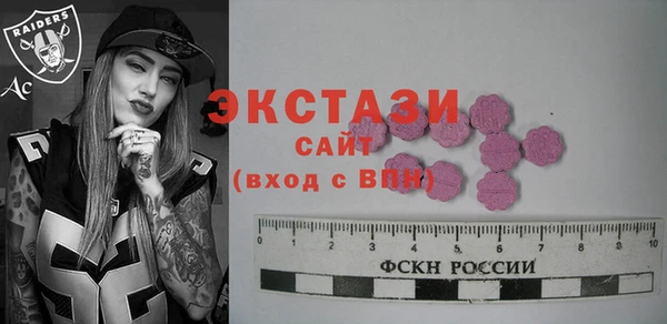хмурый Белокуриха
