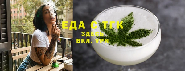 хмурый Белокуриха
