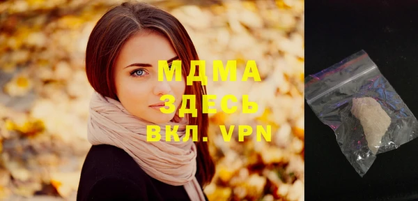 прущие грибы Богданович