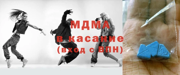 хмурый Белокуриха