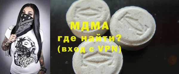 хмурый Белокуриха