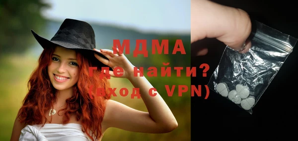 альфа пвп Белоозёрский
