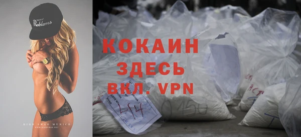 мефедрон VHQ Тихорецк