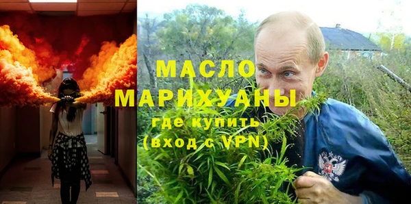 мет Богородицк