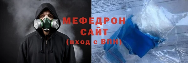 мет Богородицк