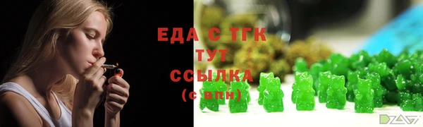 мефедрон VHQ Тихорецк