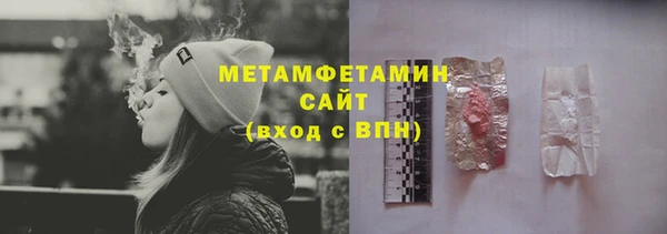 ПСИЛОЦИБИНОВЫЕ ГРИБЫ Беломорск