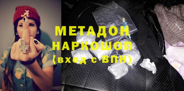 гидропоника Богородск