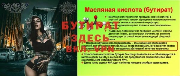 гидропоника Богородск