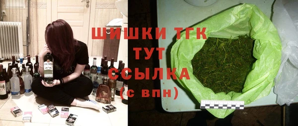 герыч Балабаново