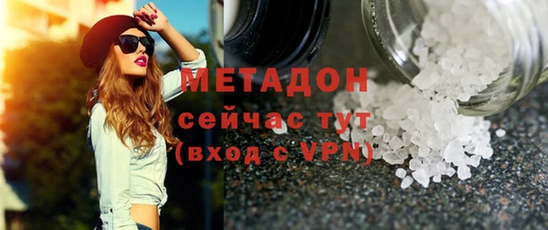ПСИЛОЦИБИНОВЫЕ ГРИБЫ Беломорск
