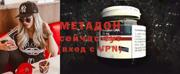 гидропоника Богородск