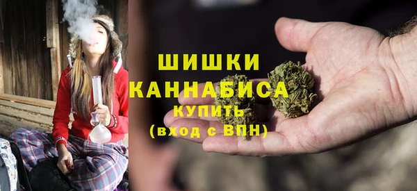 альфа пвп Белоозёрский