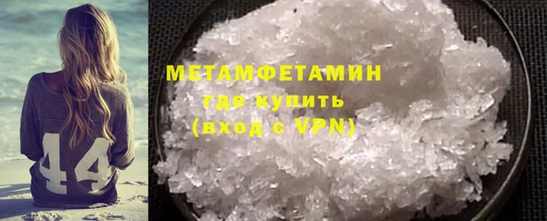 хмурый Белокуриха