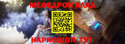 герыч Бийск