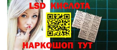 молекула духа Беслан