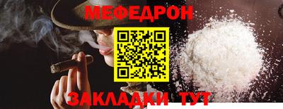 молекула духа Беслан