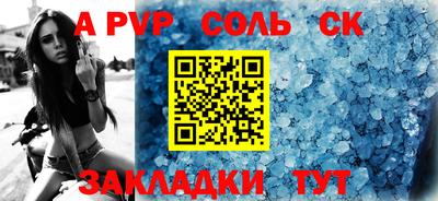 амфетамин Берёзовский