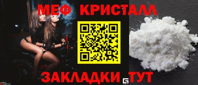 молекула духа Беслан