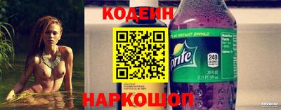 молекула духа Беслан