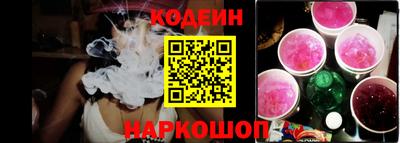 молекула духа Беслан