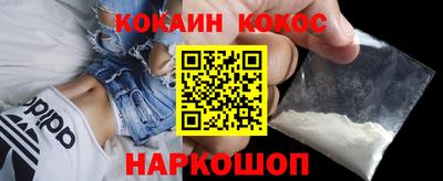 амфетамин Берёзовский