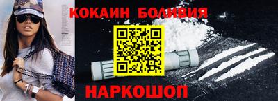 герыч Бийск