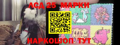 амфетамин Берёзовский