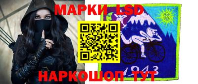 молекула духа Беслан
