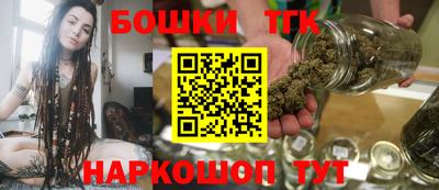 герыч Бийск
