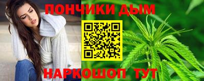 молекула духа Беслан