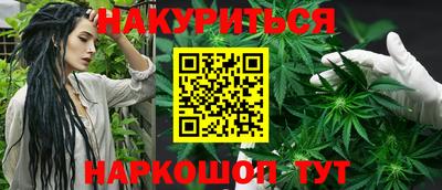 герыч Бийск