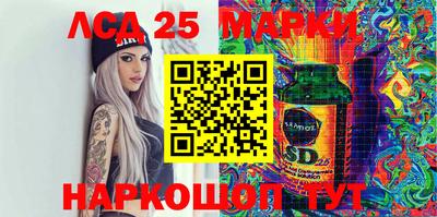 амфетамин Берёзовский