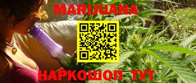 молекула духа Беслан
