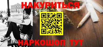 герыч Бийск