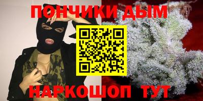 молекула духа Беслан