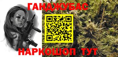 герыч Бийск