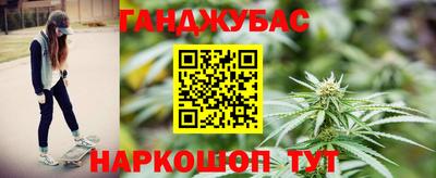 герыч Бийск