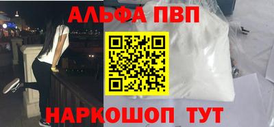 герыч Бийск