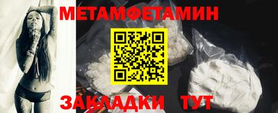 амфетамин Берёзовский